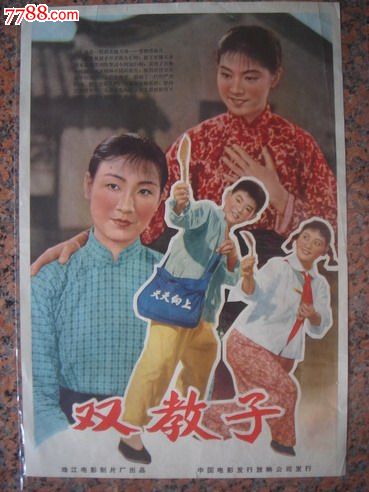 瓦萨学院文凭